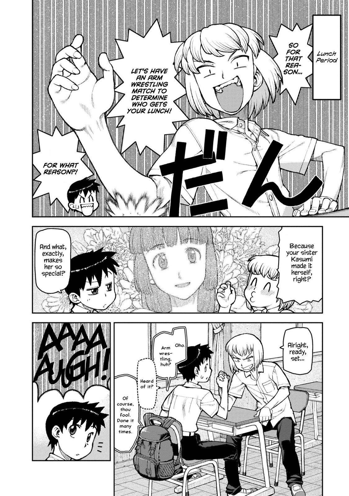 Tsugumomo Chapter 6 image 6