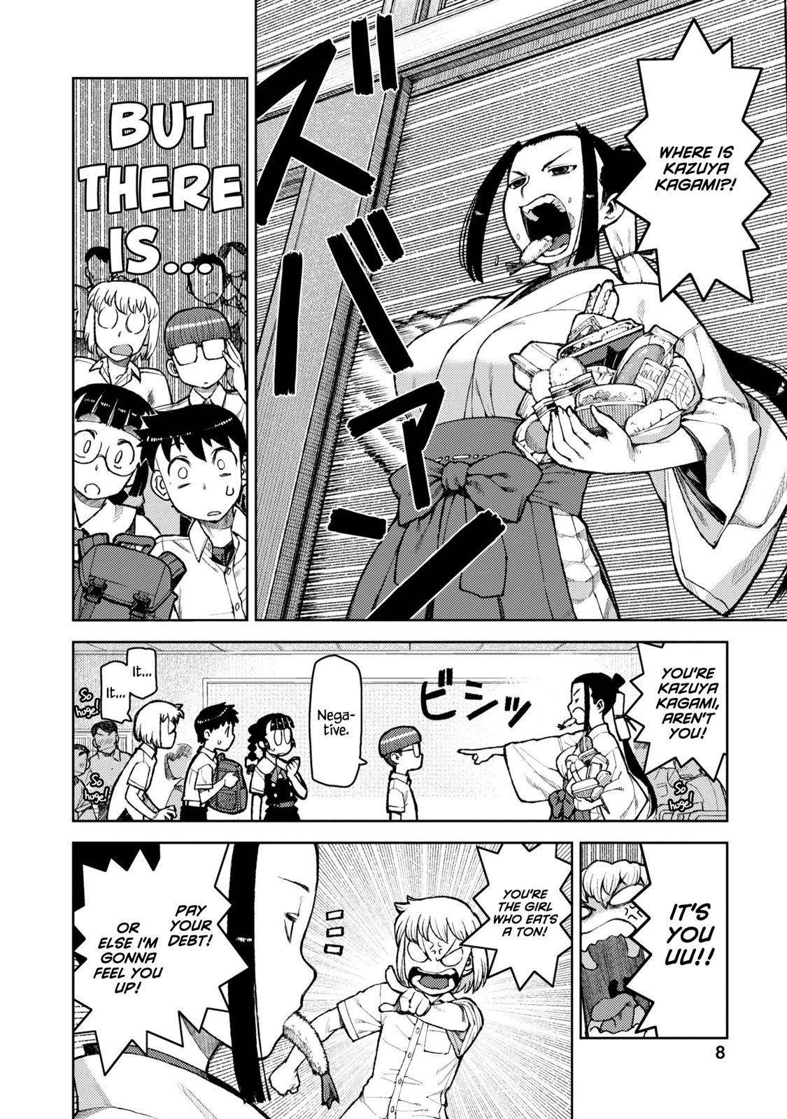 Tsugumomo Chapter 6 image 8
