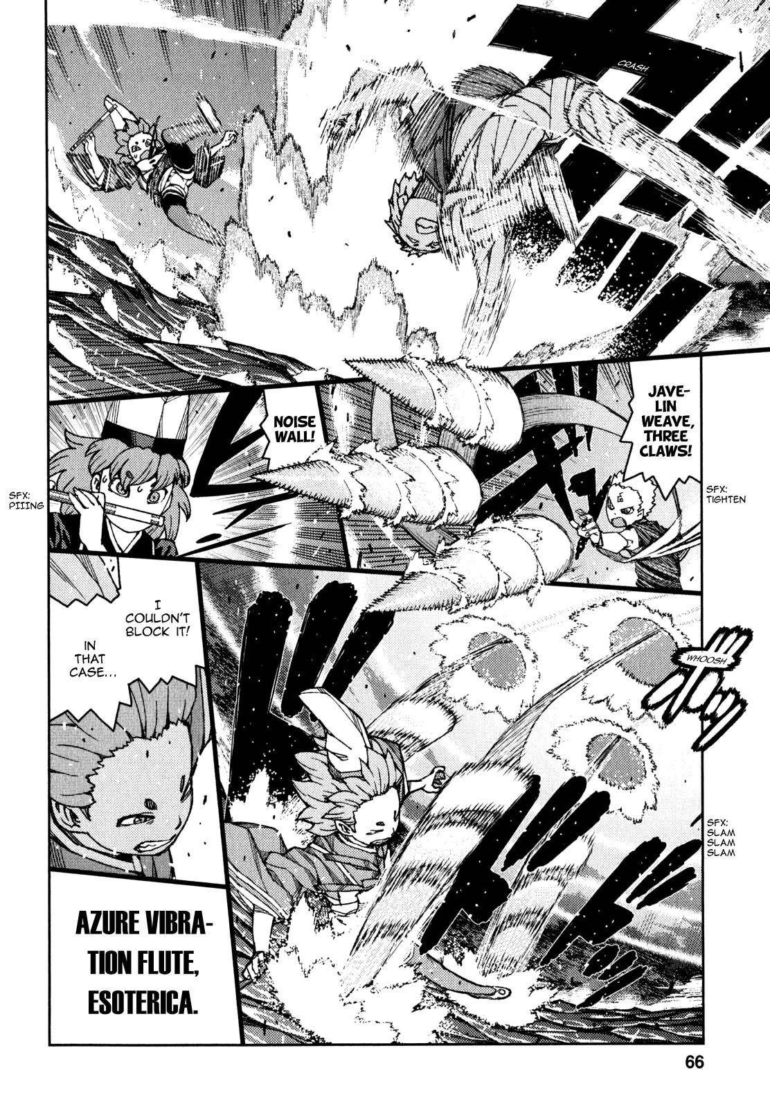 Tsugumomo Chapter 60 image 14