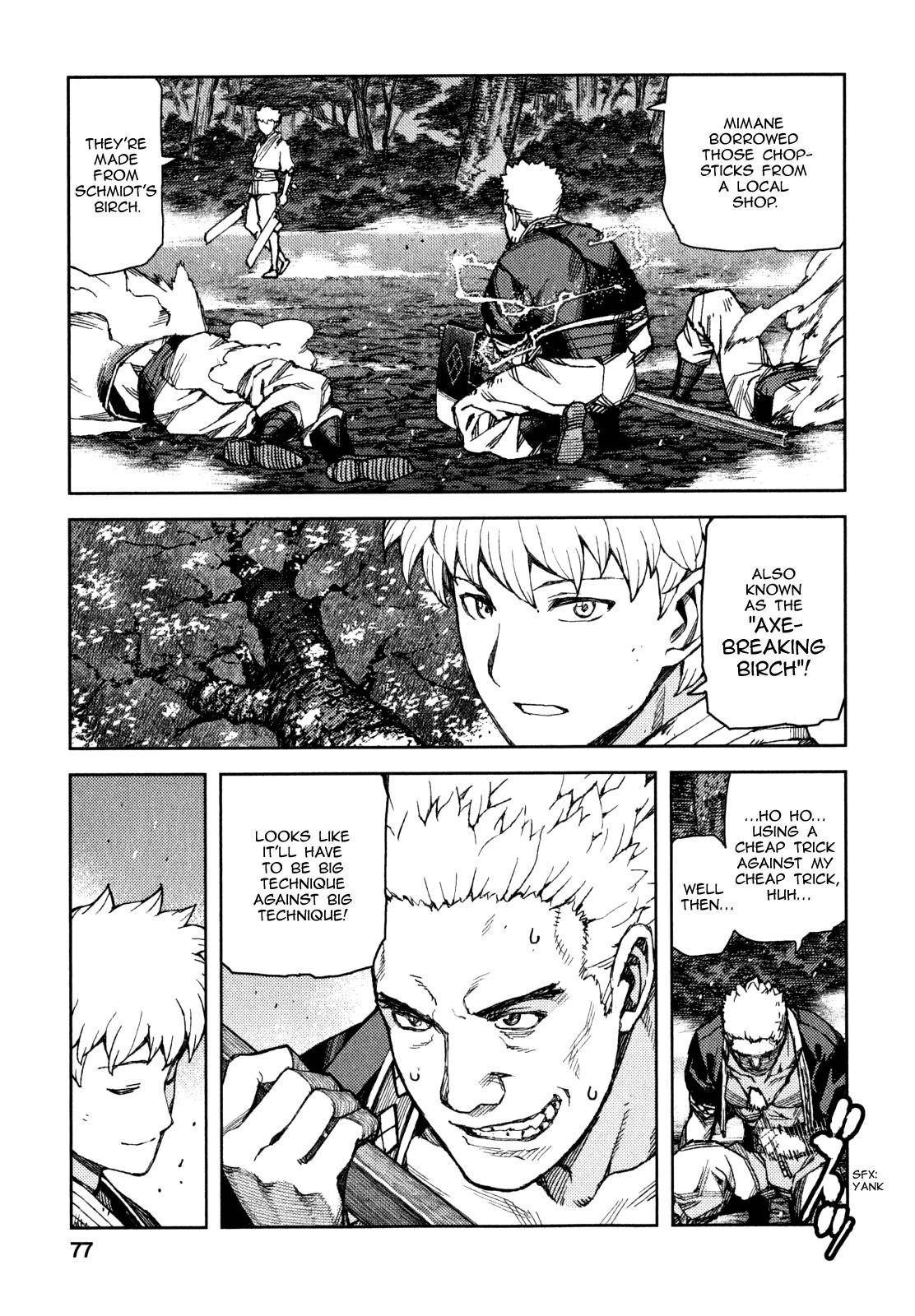 Tsugumomo Chapter 60 image 25