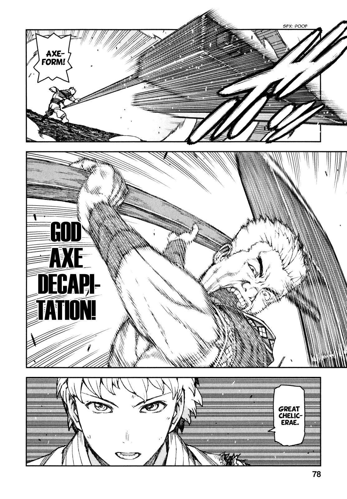 Tsugumomo Chapter 60 image 26