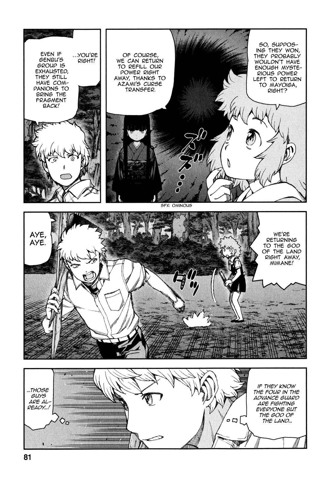 Tsugumomo Chapter 60 image 29