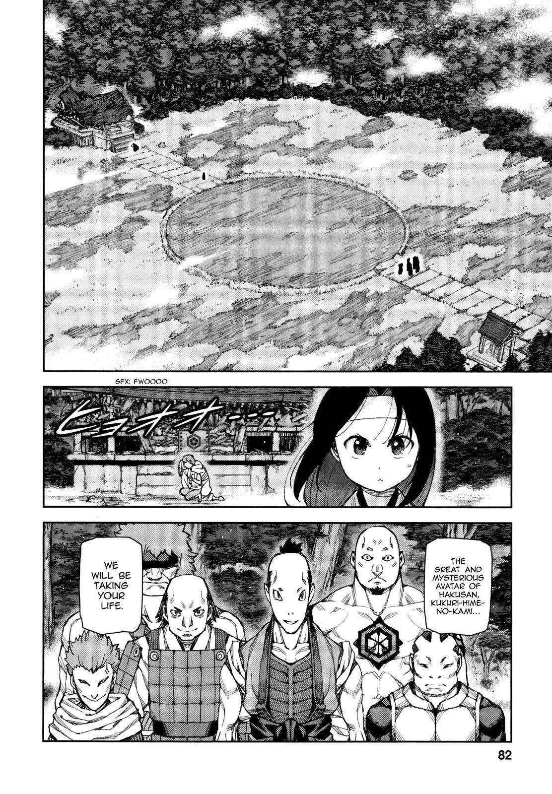Tsugumomo Chapter 60 image 30