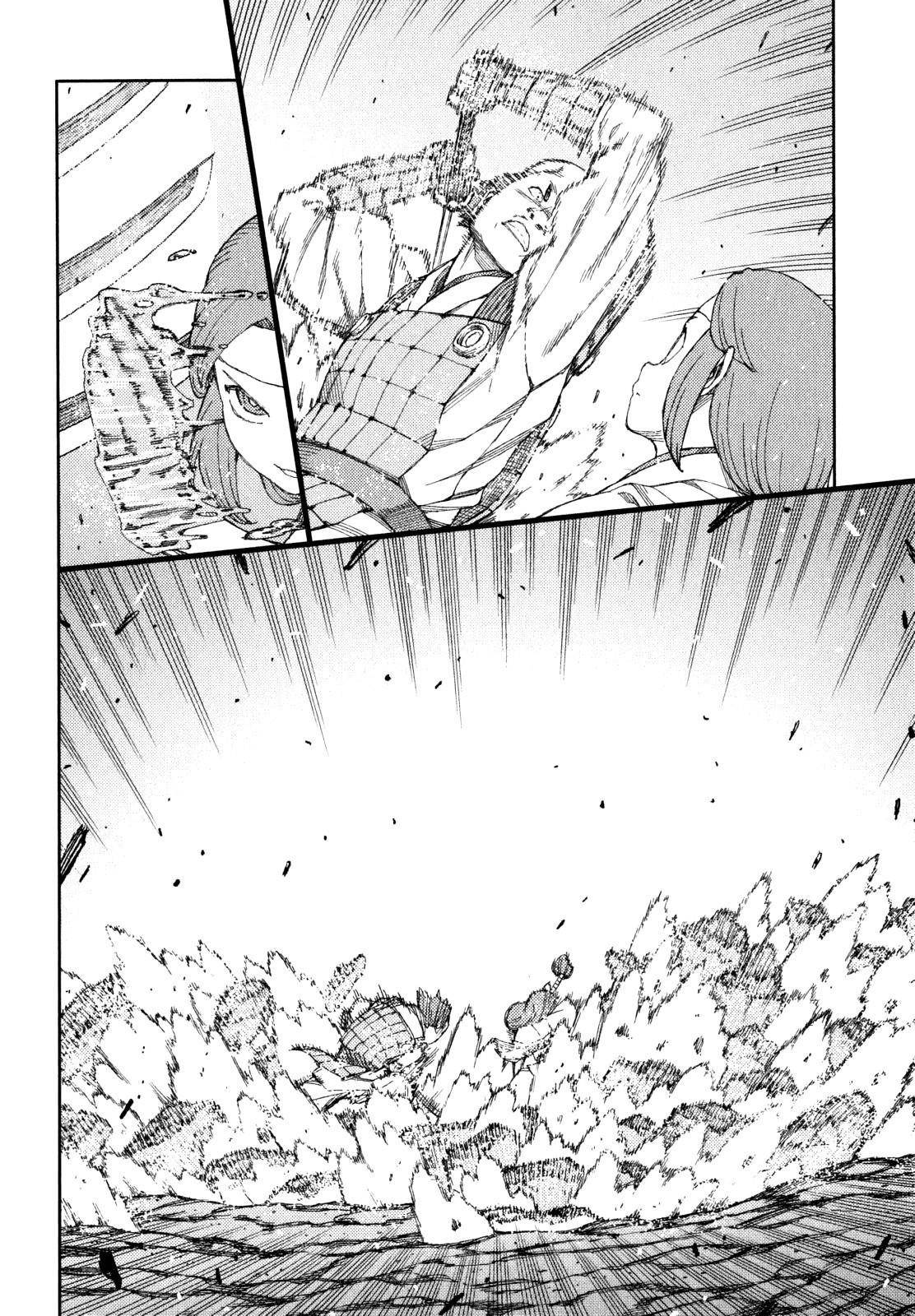 Tsugumomo Chapter 61 image 13