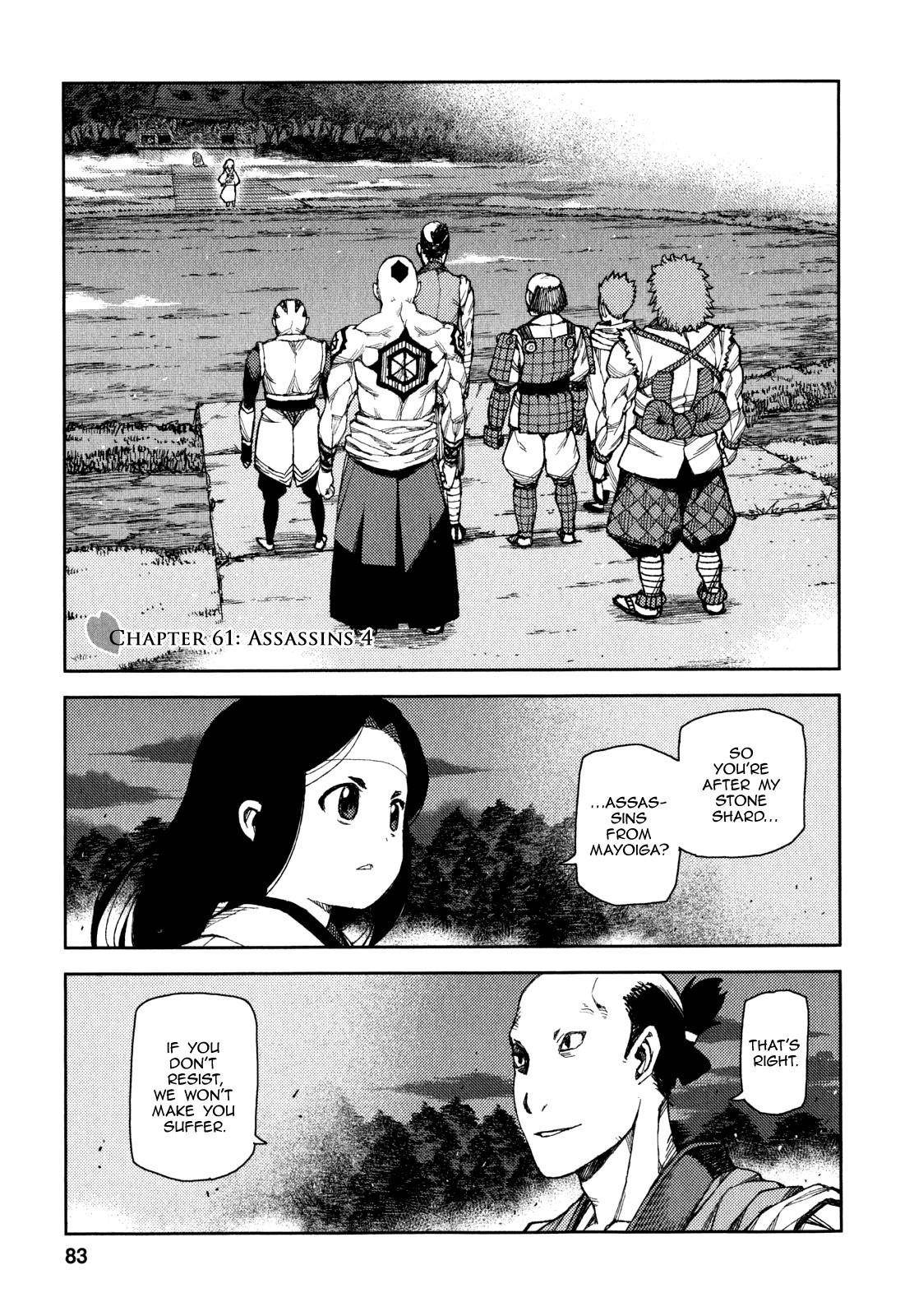 Tsugumomo Chapter 61 image 1