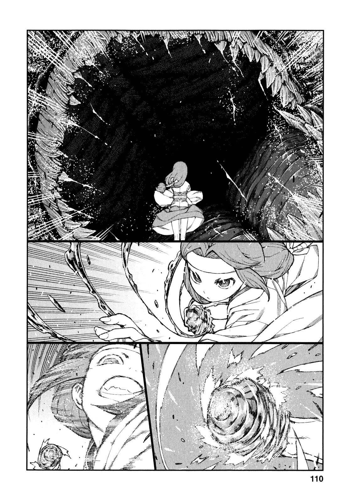 Tsugumomo Chapter 61 image 26