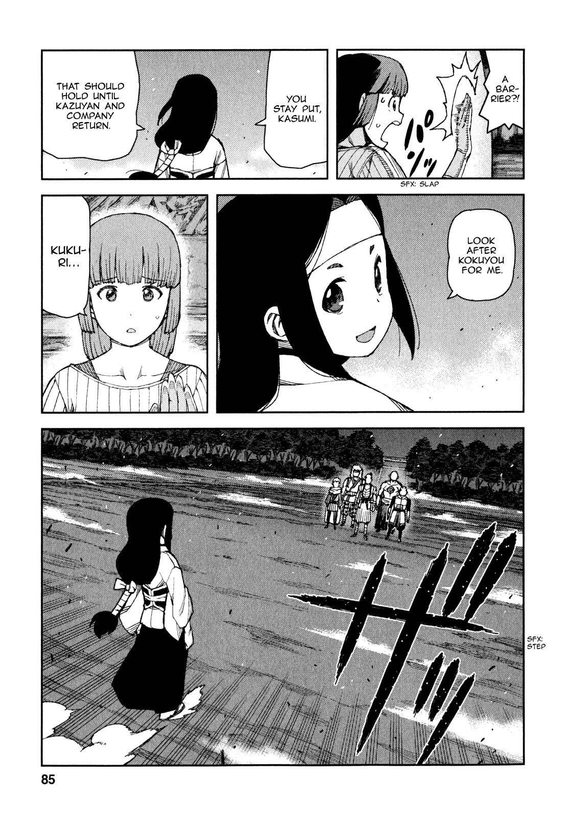 Tsugumomo Chapter 61 image 3