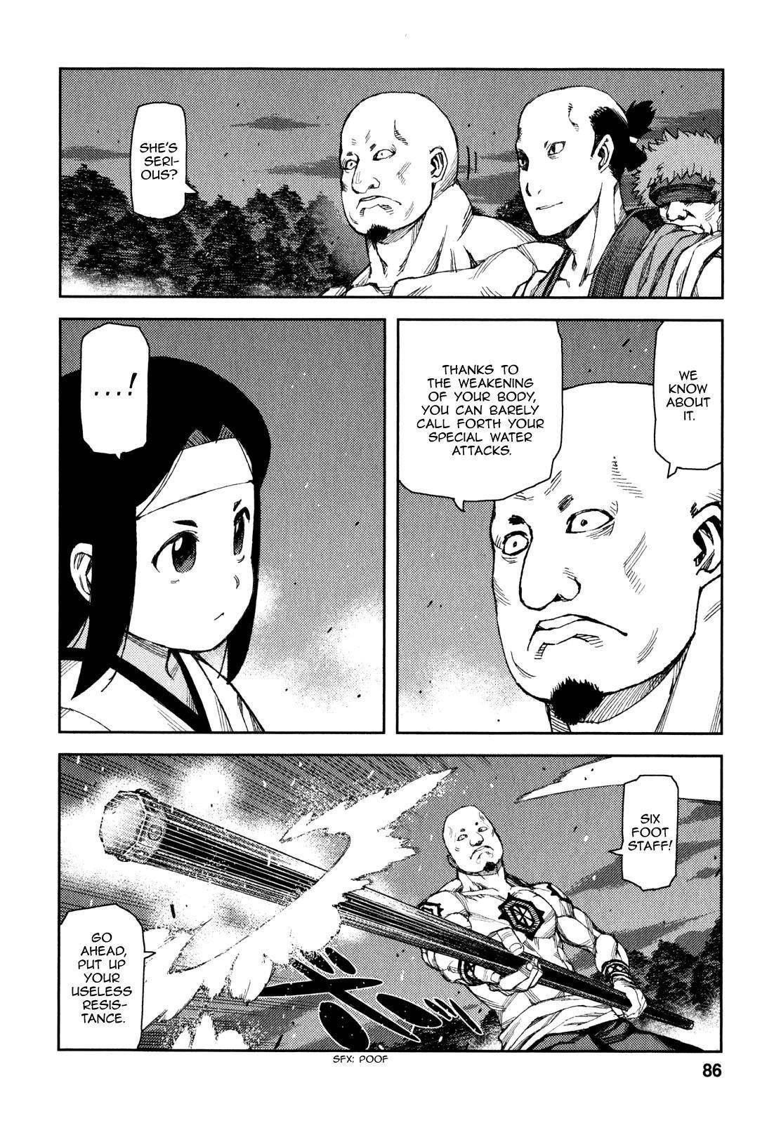 Tsugumomo Chapter 61 image 4