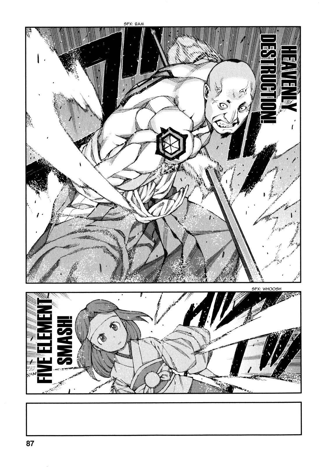 Tsugumomo Chapter 61 image 5