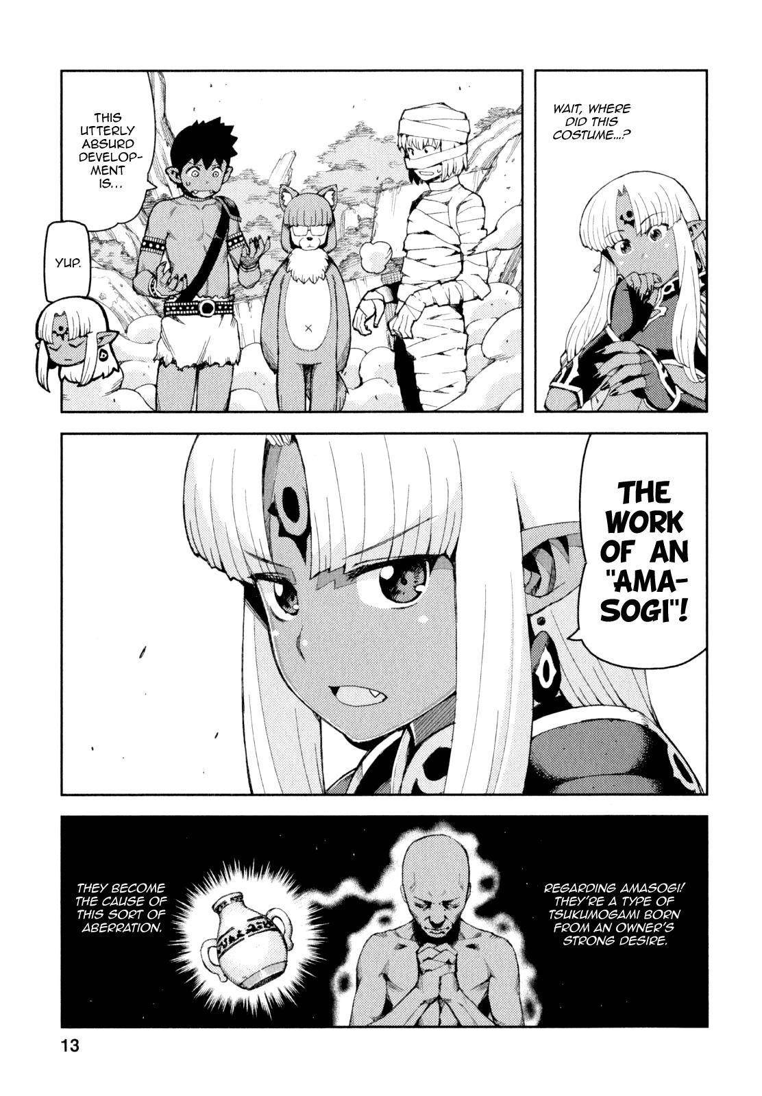 Tsugumomo Chapter 62.1 image 12