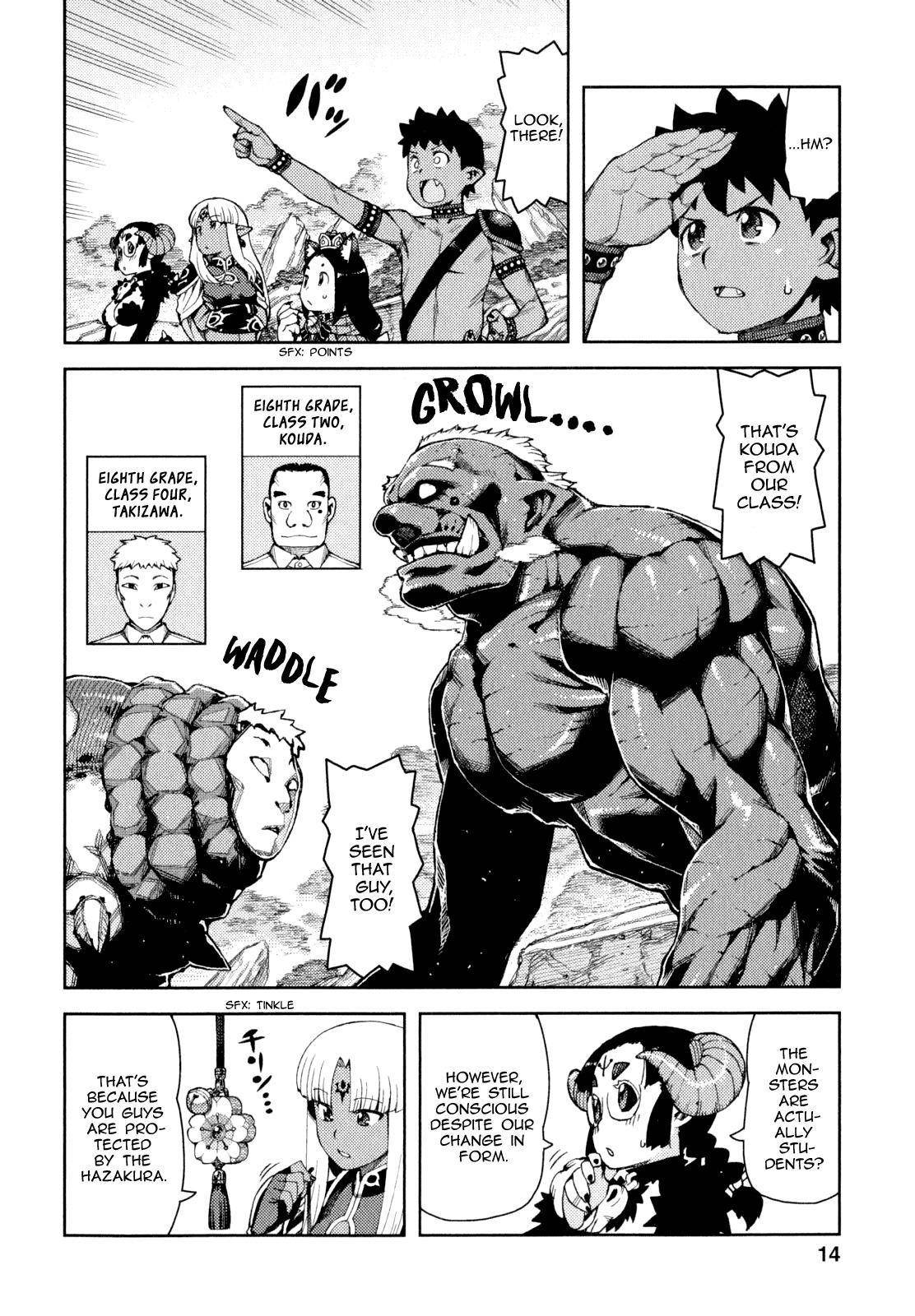 Tsugumomo Chapter 62.1 image 13