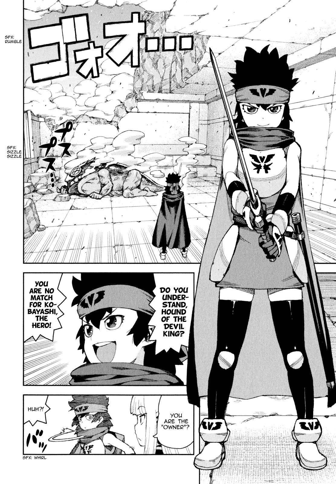 Tsugumomo Chapter 62.1 image 15