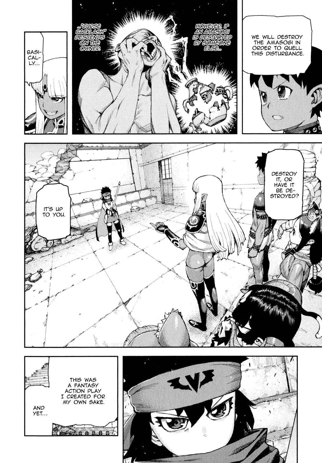 Tsugumomo Chapter 62.1 image 17