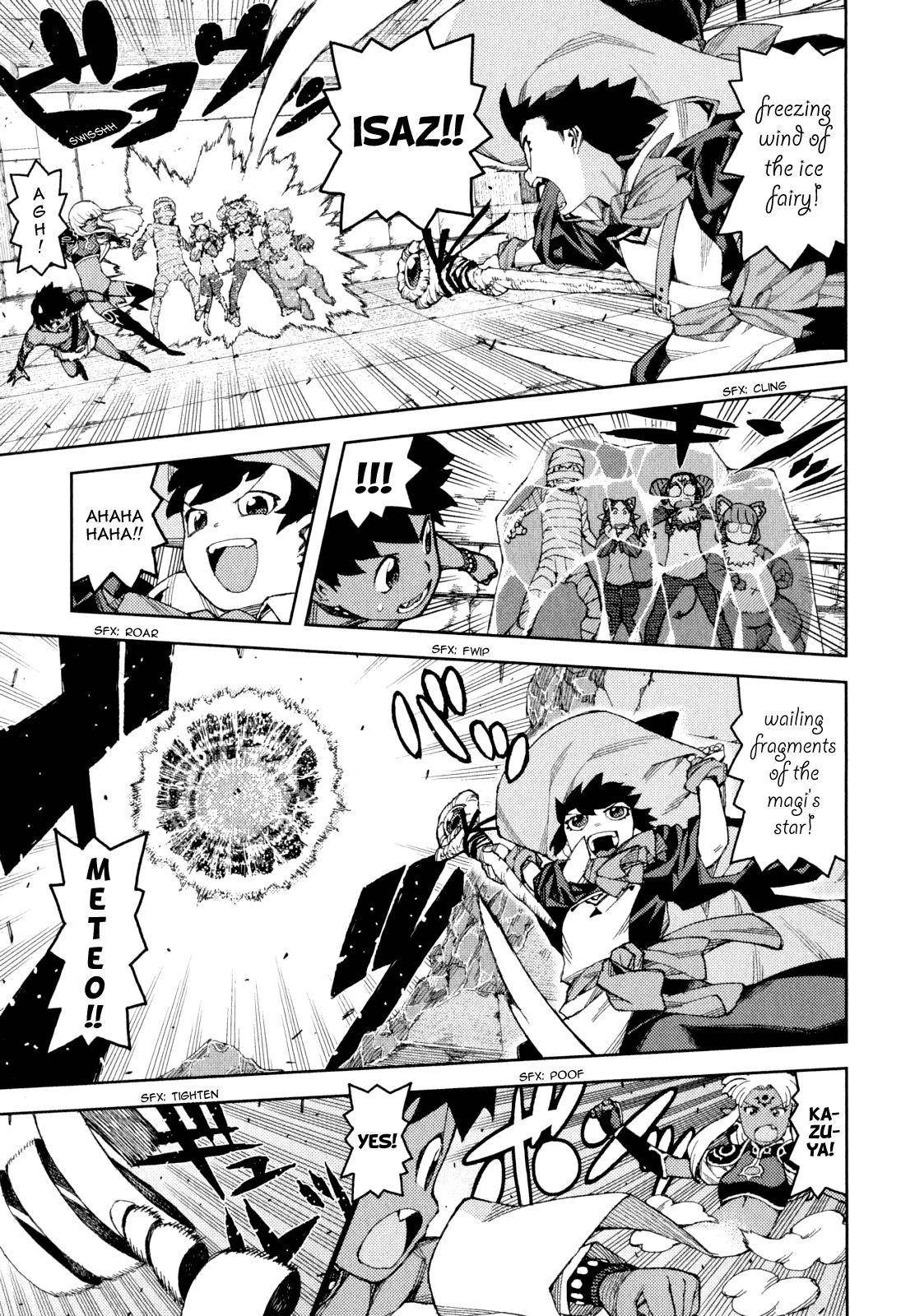 Tsugumomo Chapter 62.1 image 20