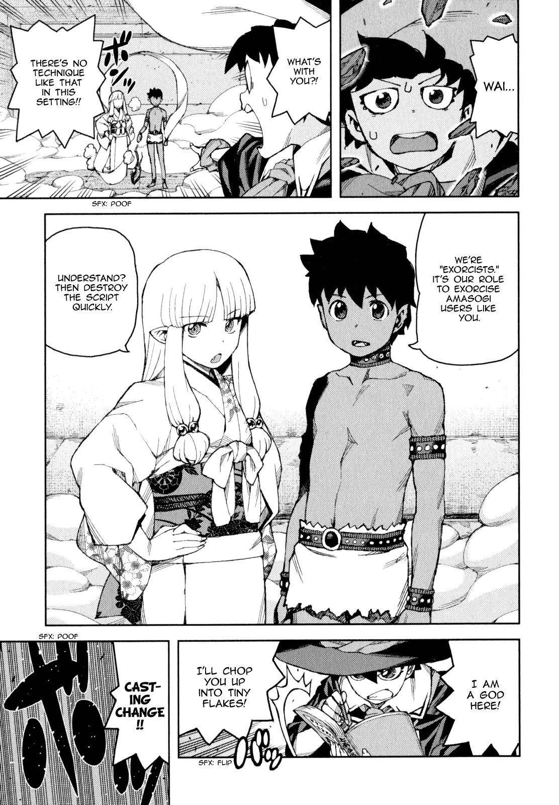 Tsugumomo Chapter 62.1 image 22