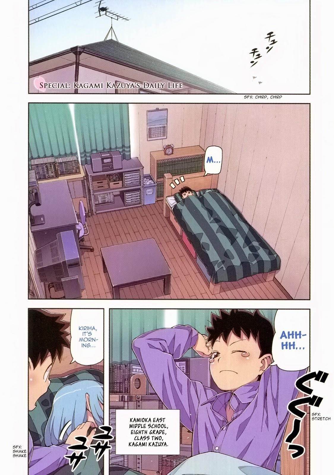 Tsugumomo Chapter 62.1 image 2
