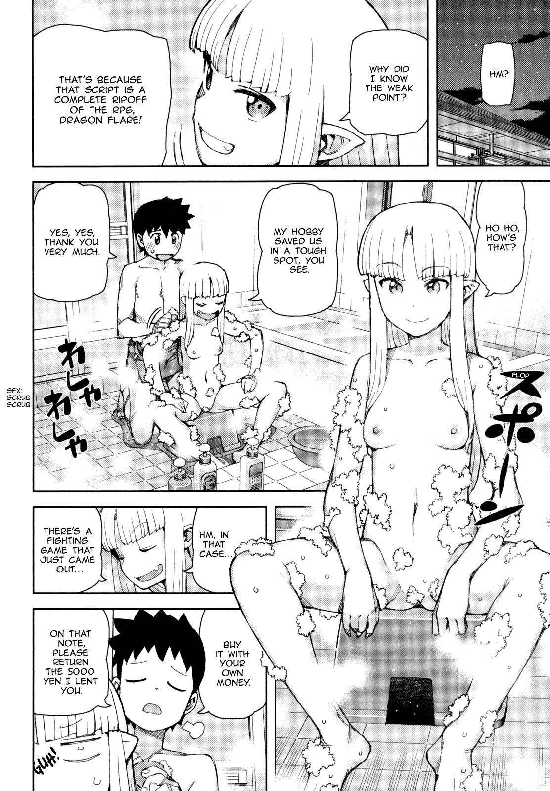 Tsugumomo Chapter 62.1 image 35