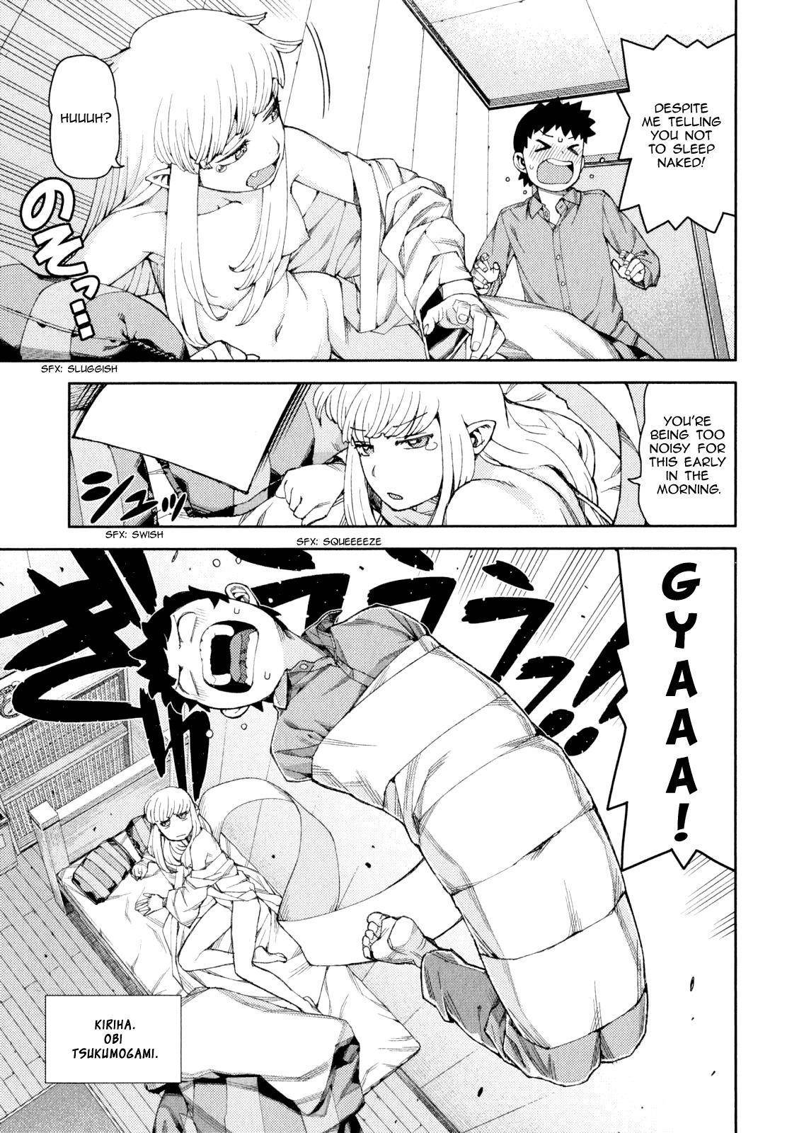 Tsugumomo Chapter 62.1 image 7