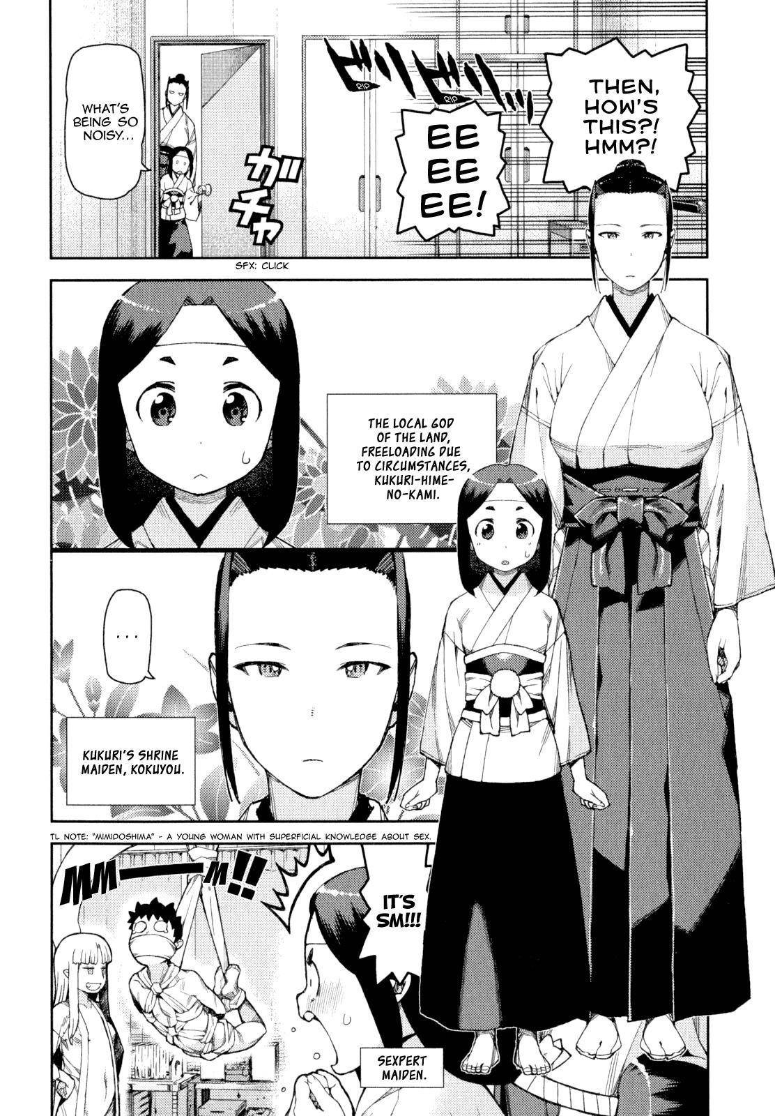 Tsugumomo Chapter 62.1 image 8