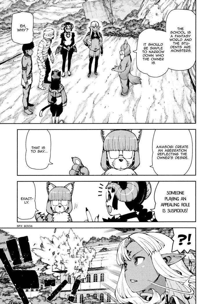 Tsugumomo Chapter 62.2 image 14
