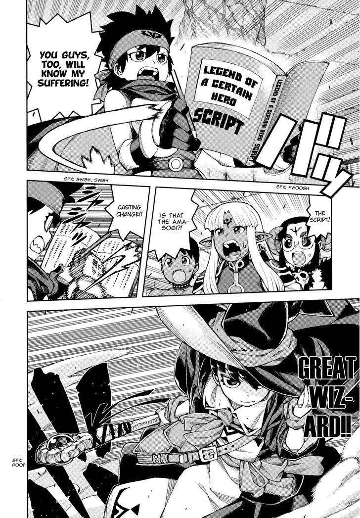 Tsugumomo Chapter 62.2 image 19