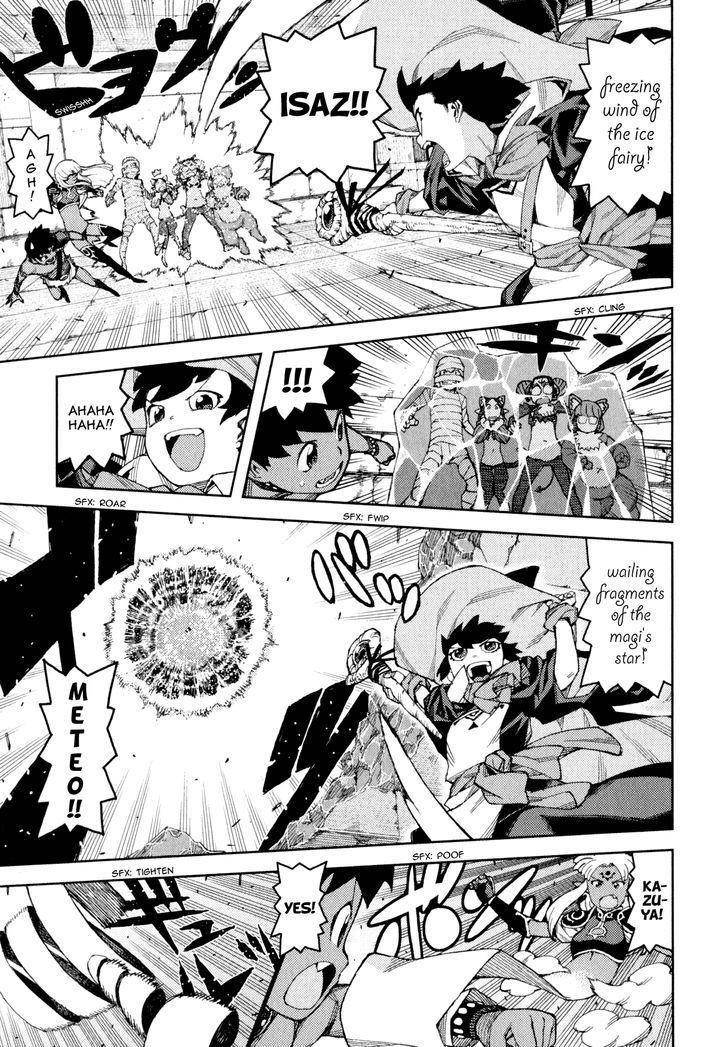 Tsugumomo Chapter 62.2 image 20