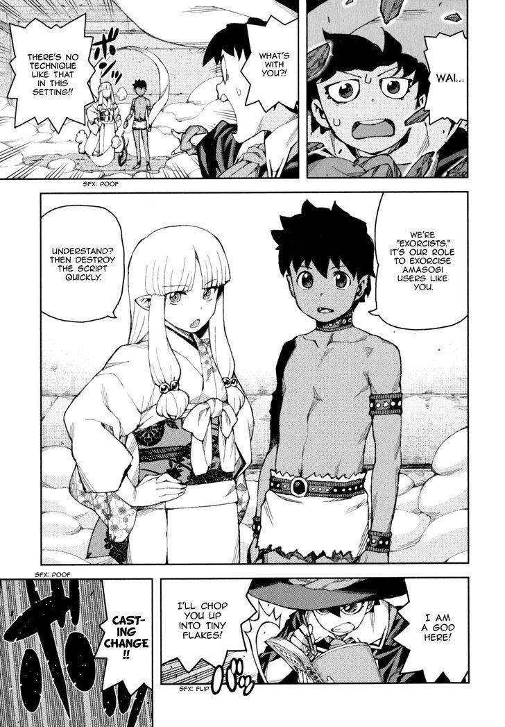 Tsugumomo Chapter 62.2 image 22