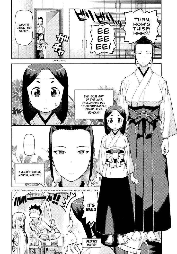 Tsugumomo Chapter 62.2 image 8