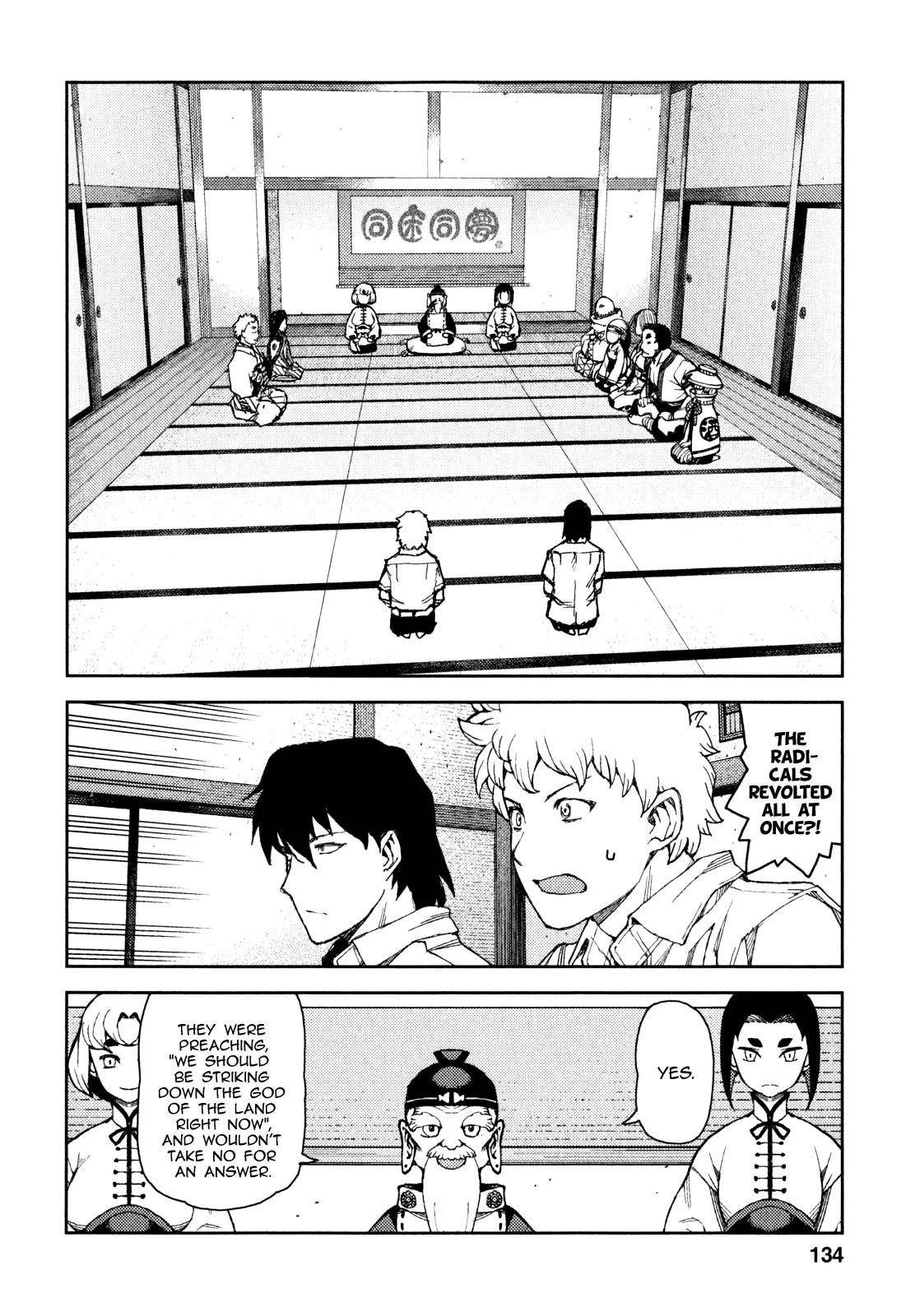 Tsugumomo Chapter 62 image 14