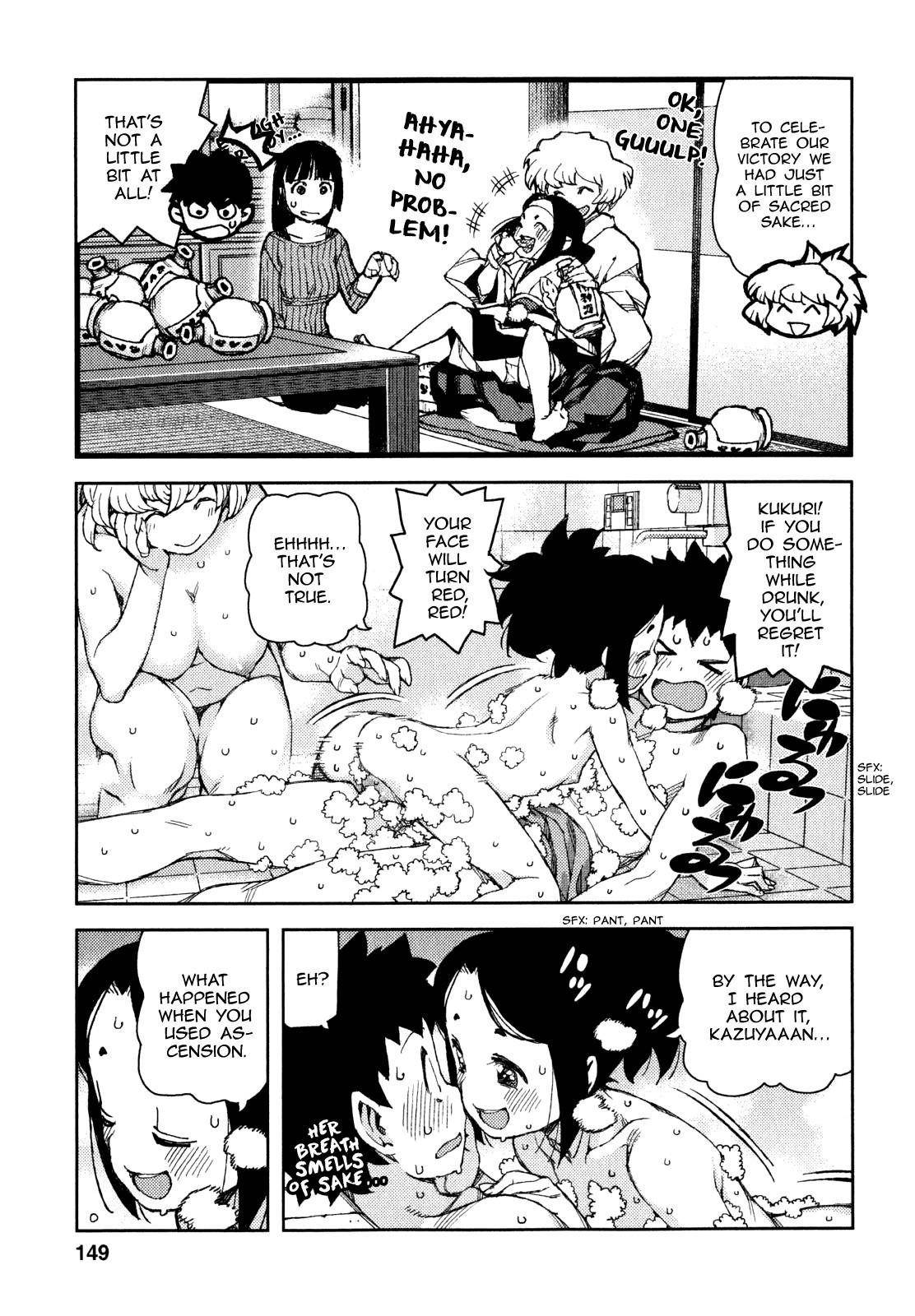 Tsugumomo Chapter 62 image 29