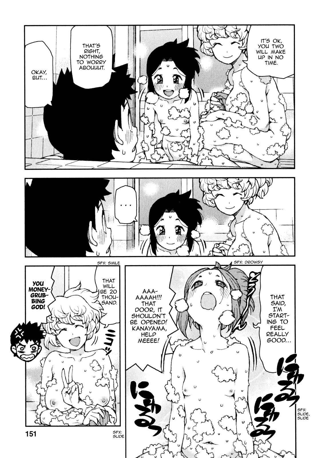 Tsugumomo Chapter 62 image 31