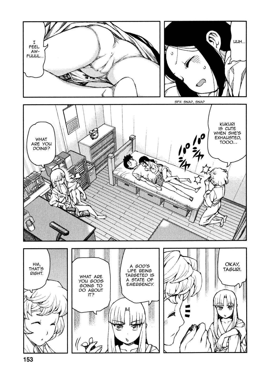 Tsugumomo Chapter 62 image 33