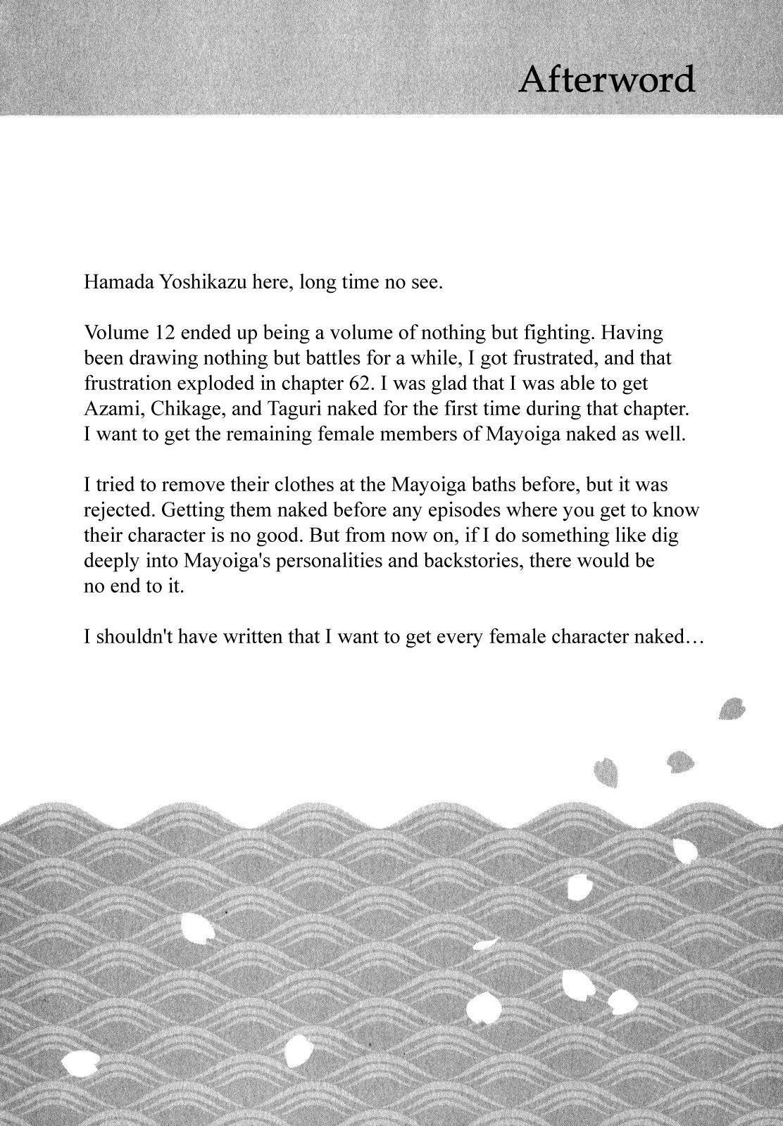 Tsugumomo Chapter 62 image 40