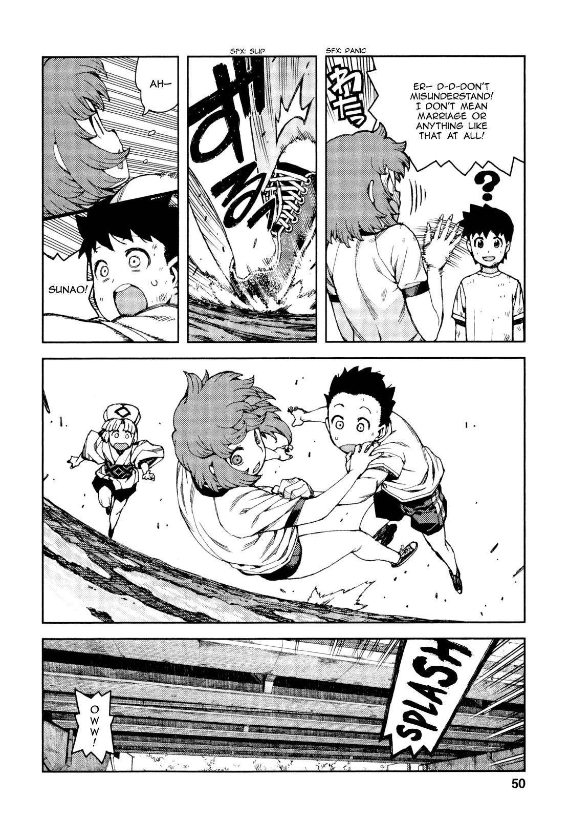 Tsugumomo Chapter 63 image 12