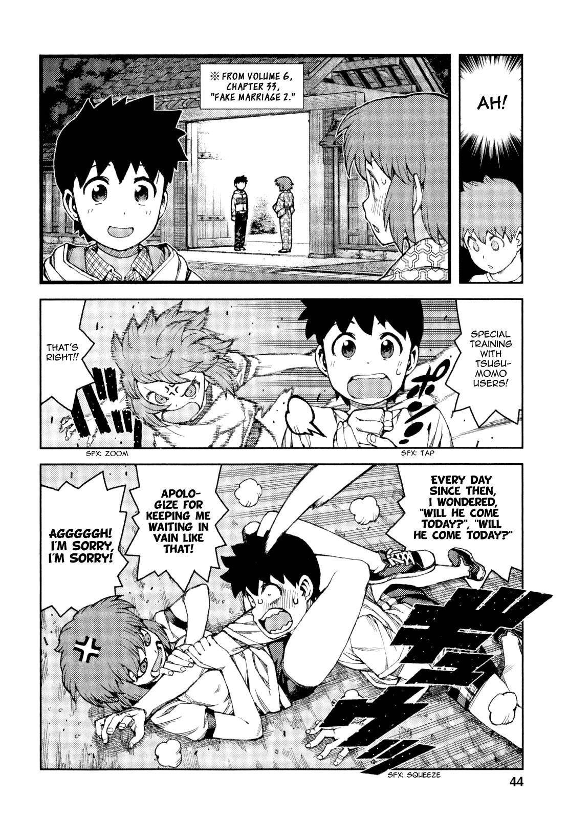 Tsugumomo Chapter 63 image 6