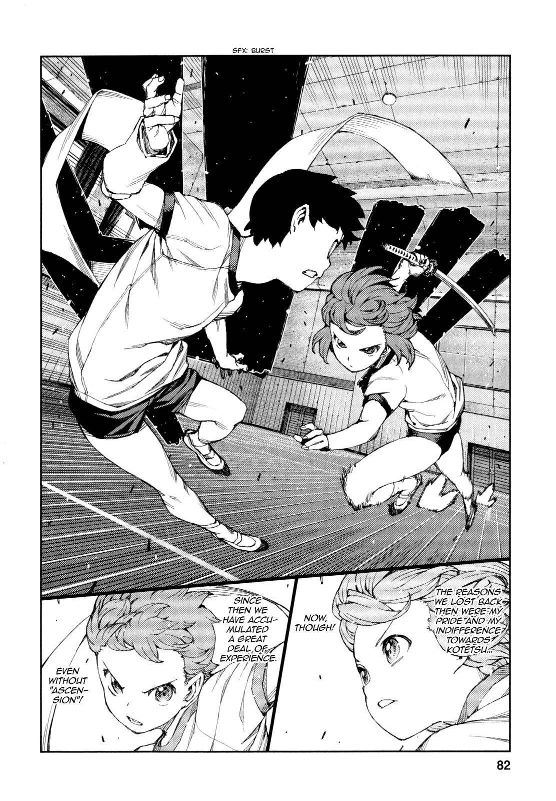 Tsugumomo Chapter 64 image 14
