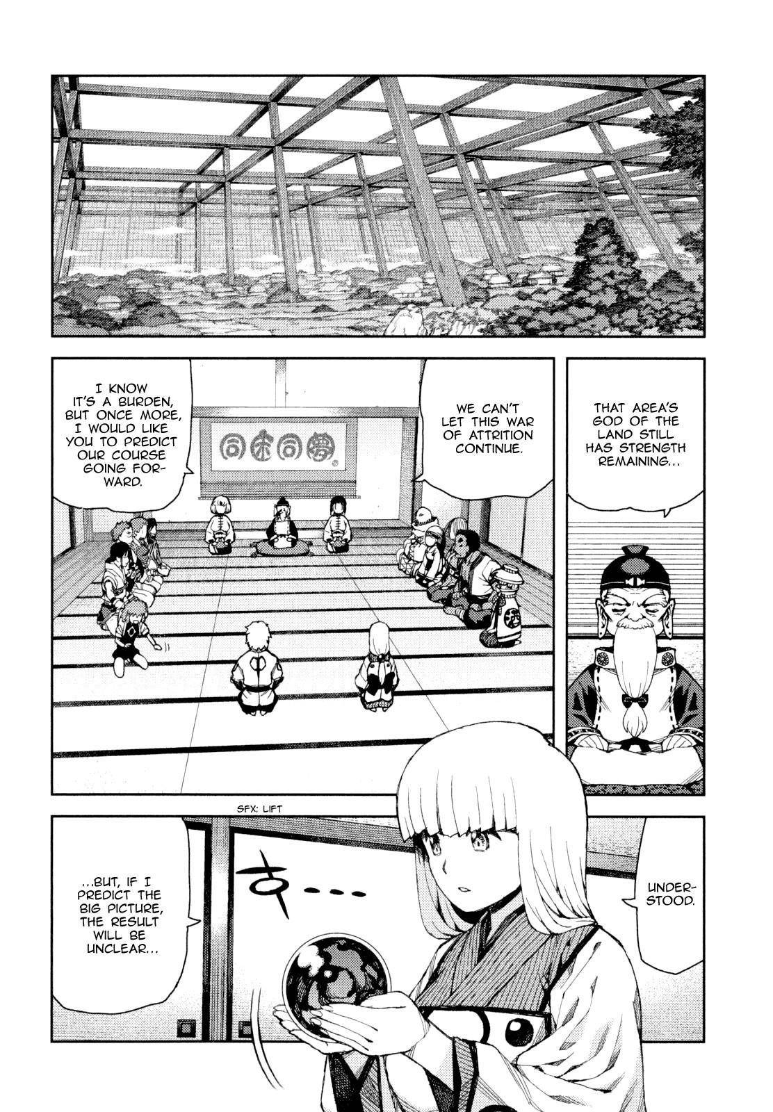 Tsugumomo Chapter 64 image 24