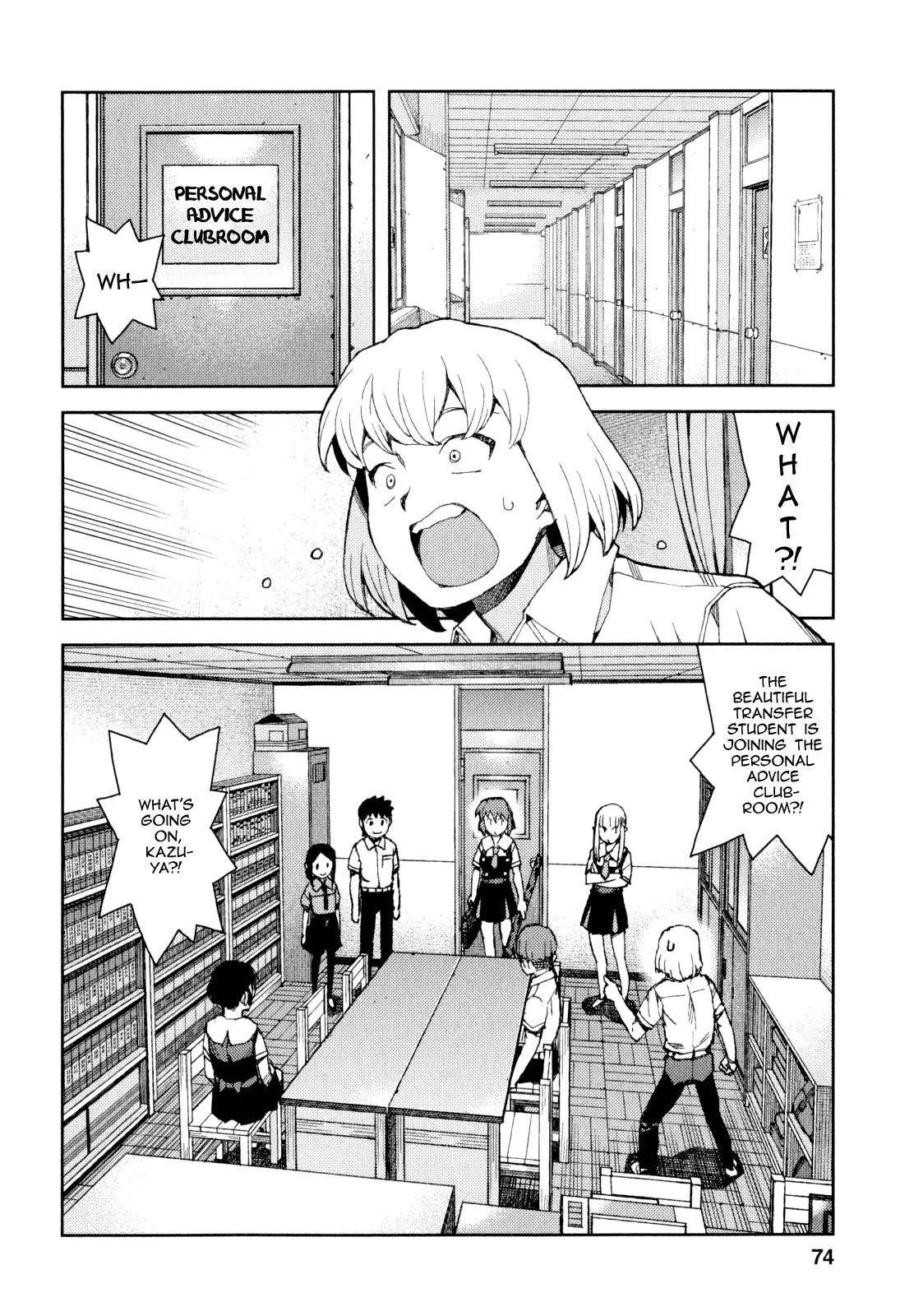 Tsugumomo Chapter 64 image 7