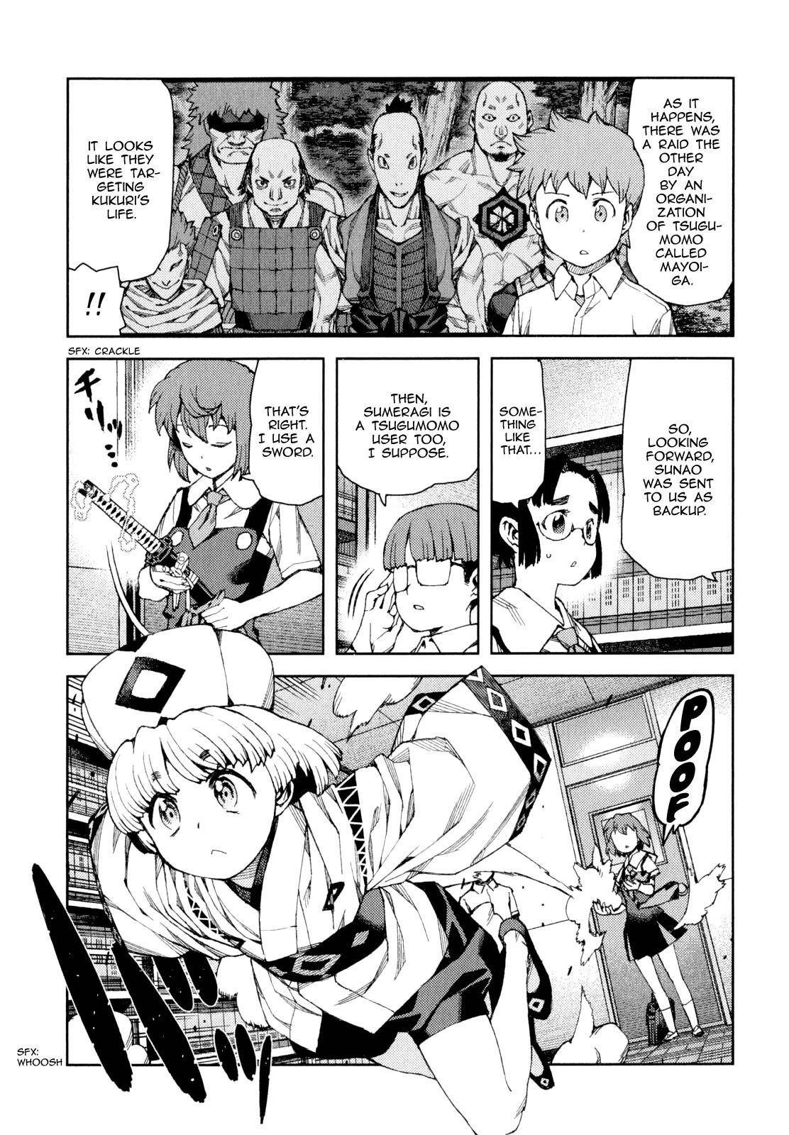 Tsugumomo Chapter 64 image 8