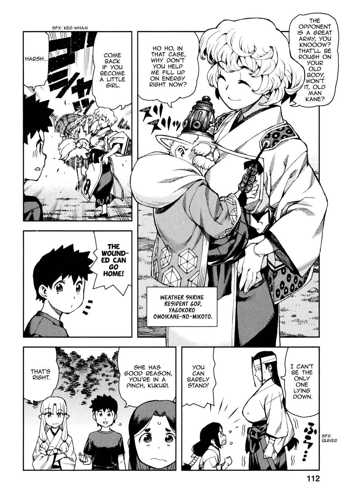 Tsugumomo Chapter 65 image 11