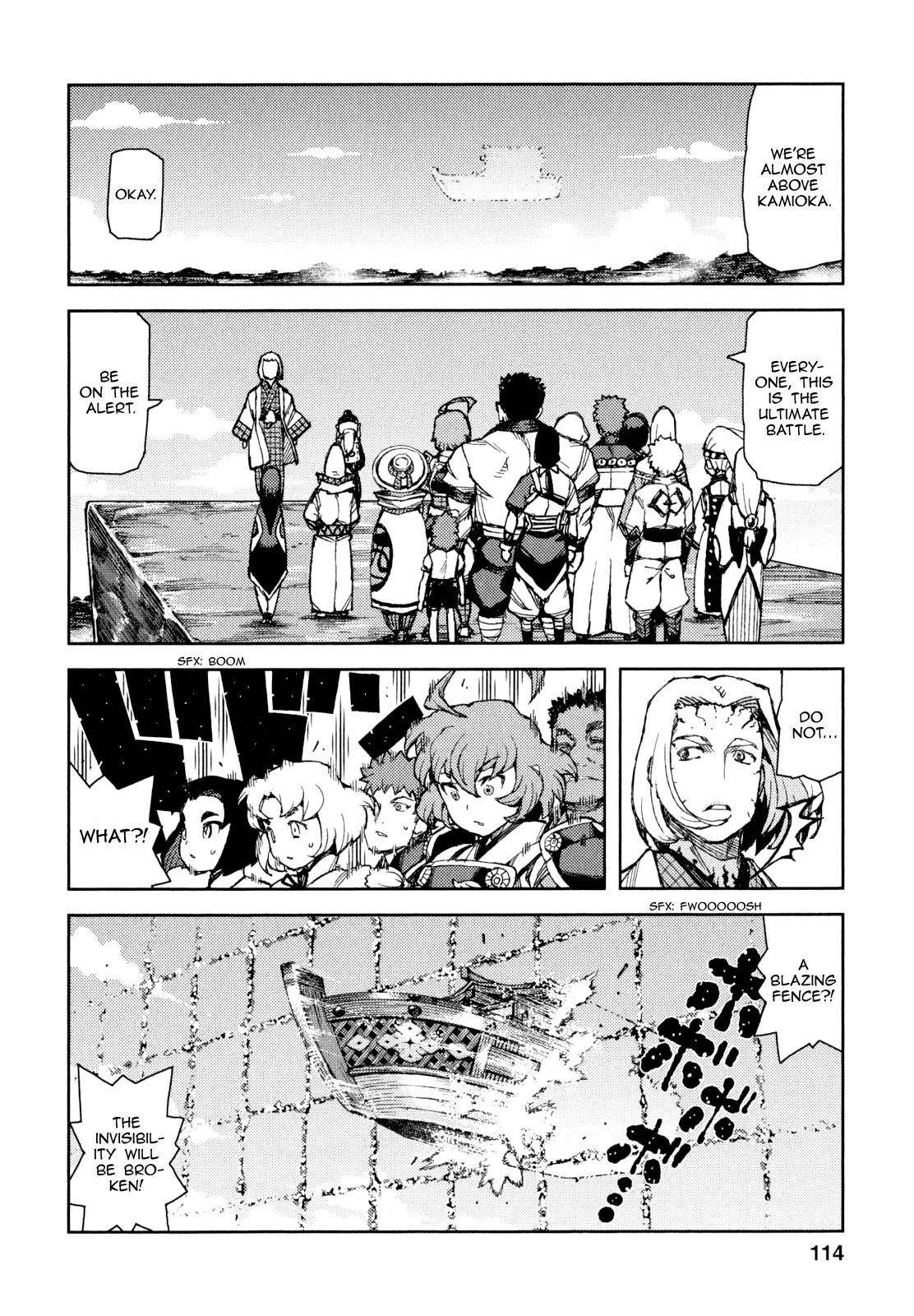 Tsugumomo Chapter 65 image 13