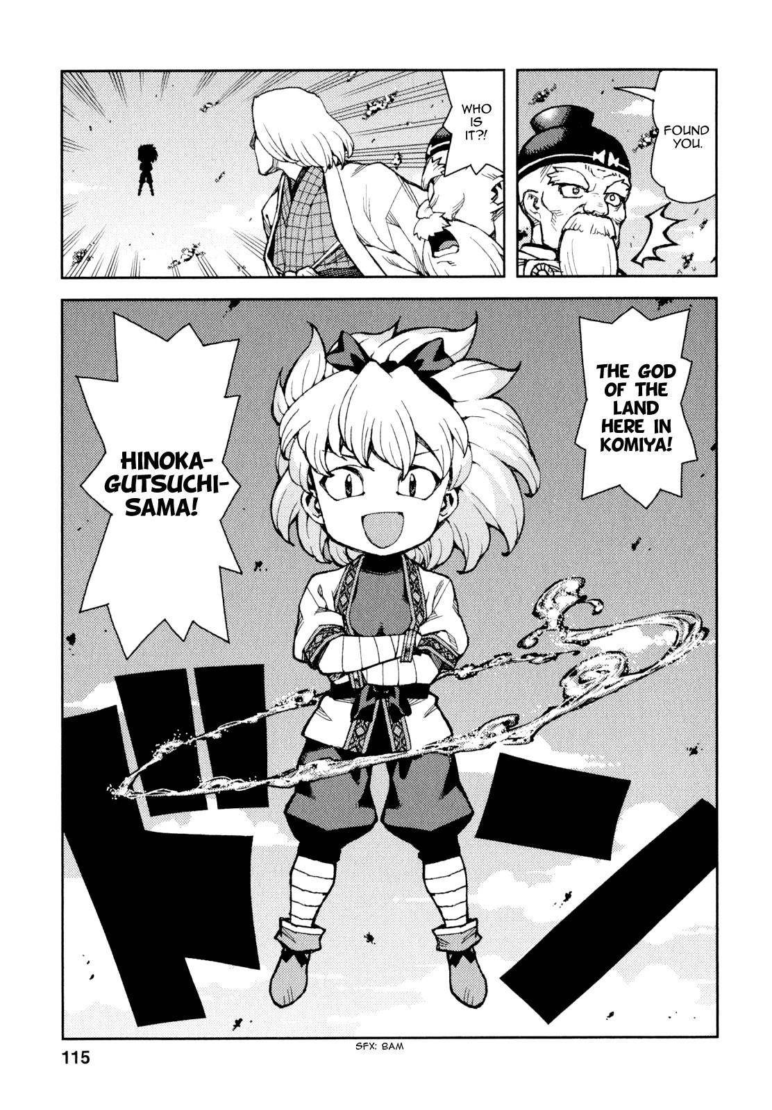 Tsugumomo Chapter 65 image 14