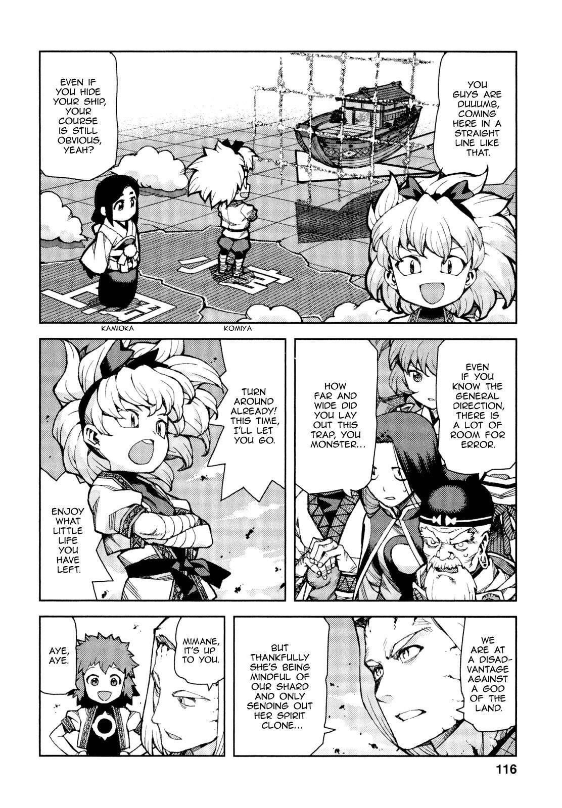Tsugumomo Chapter 65 image 15
