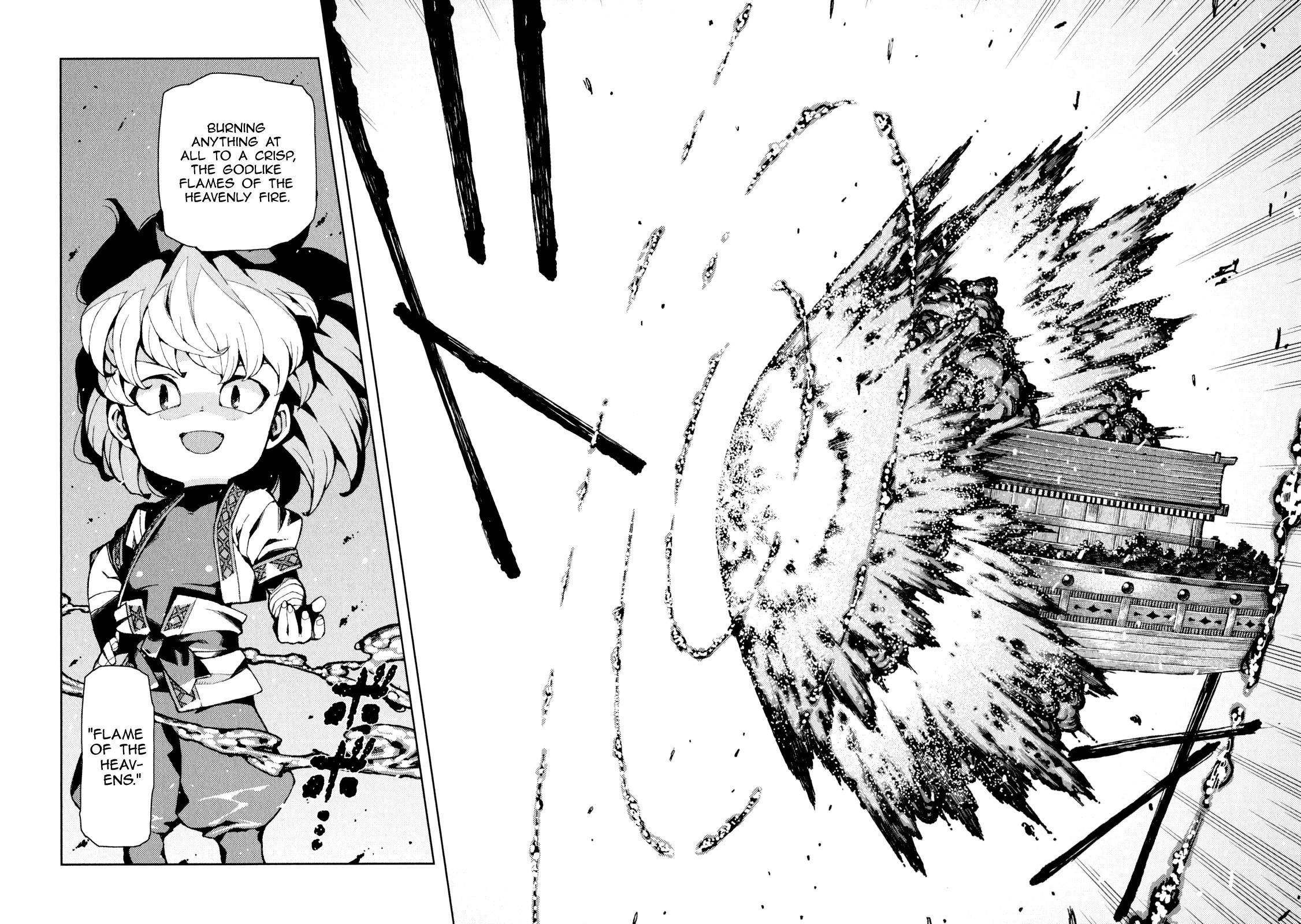 Tsugumomo Chapter 65 image 17