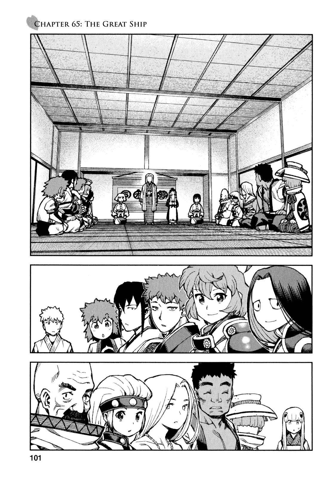 Tsugumomo Chapter 65 image 1