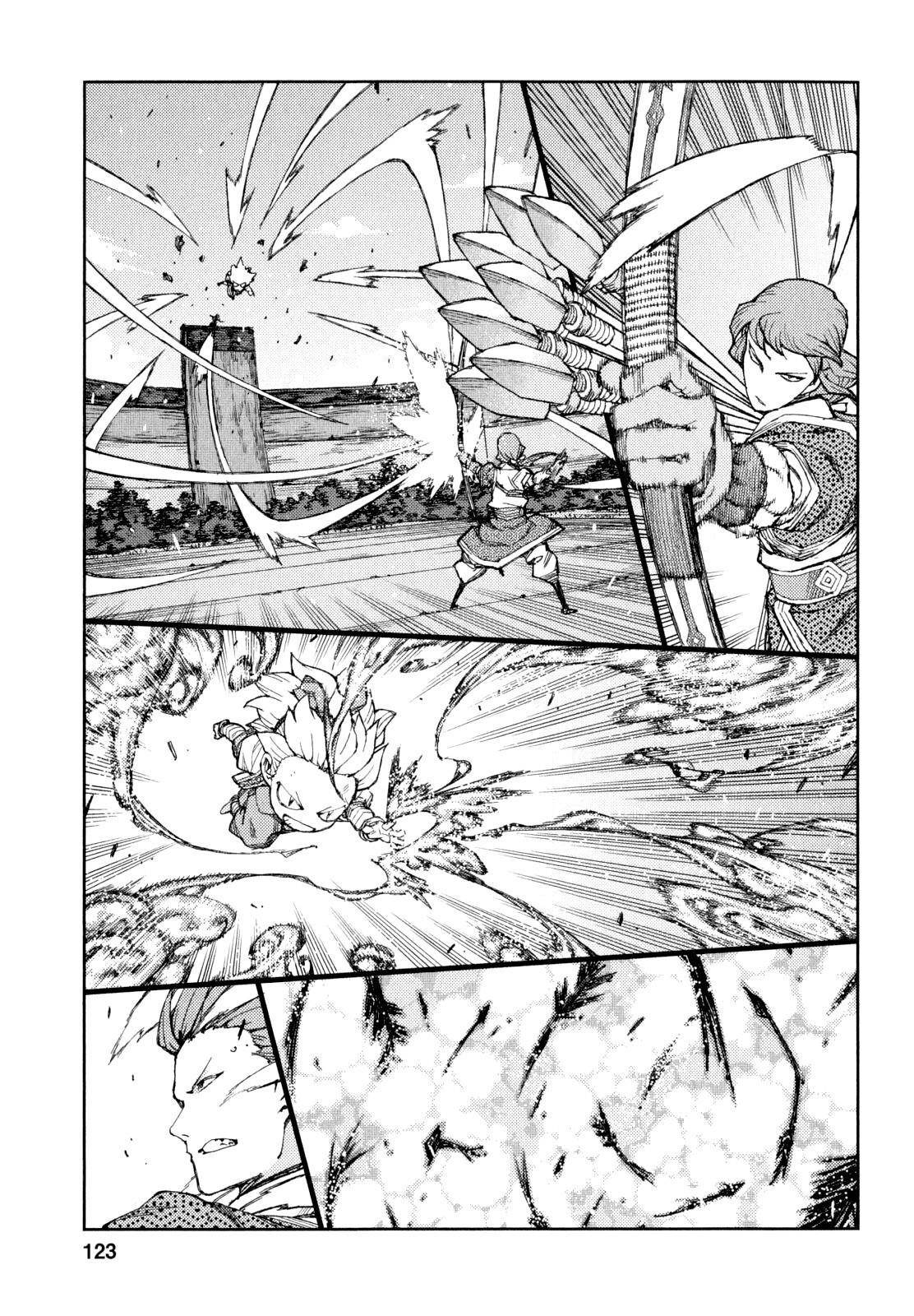 Tsugumomo Chapter 65 image 21