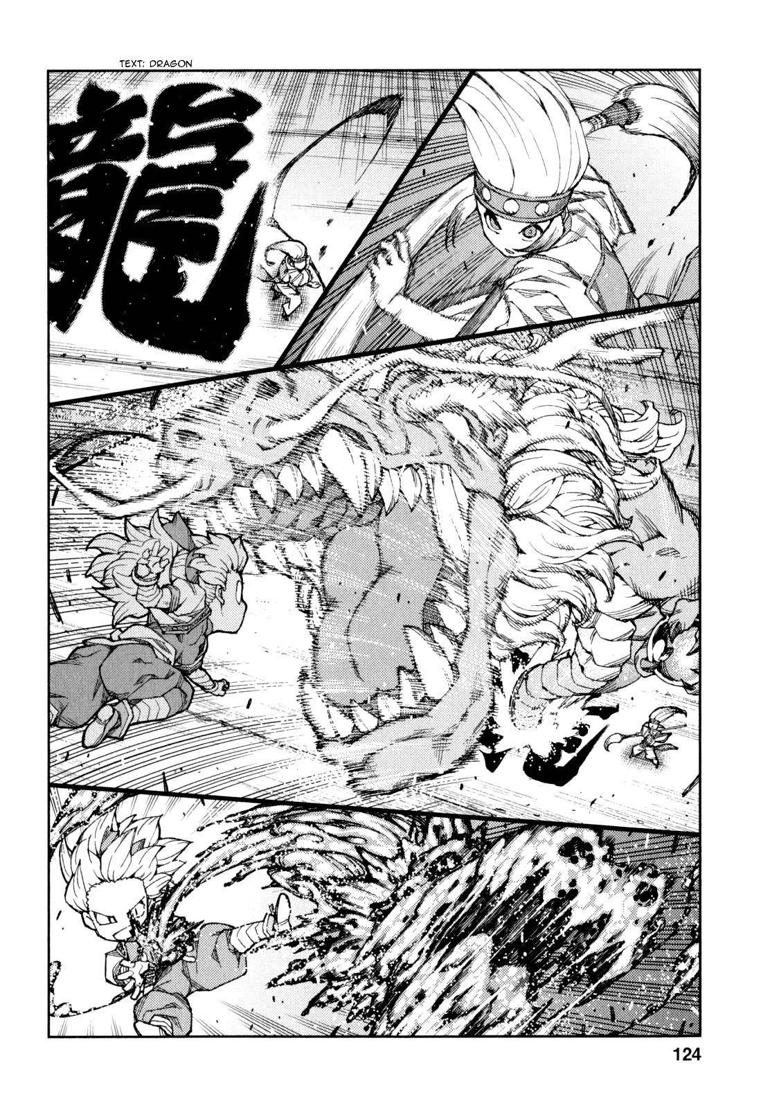 Tsugumomo Chapter 65 image 22