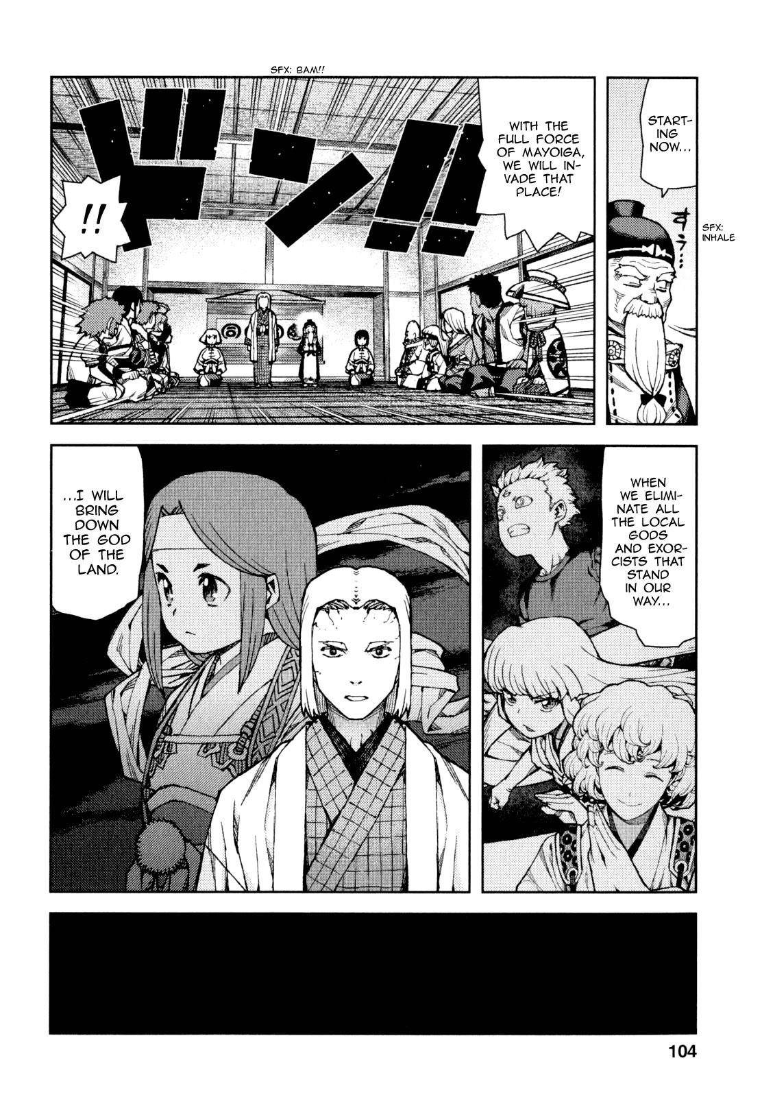 Tsugumomo Chapter 65 image 4