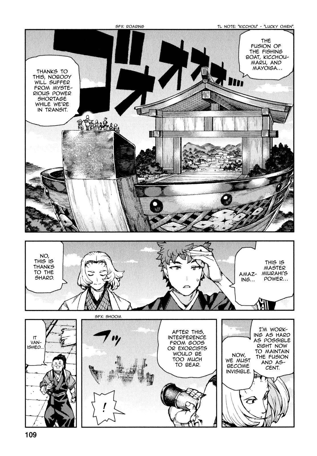 Tsugumomo Chapter 65 image 8