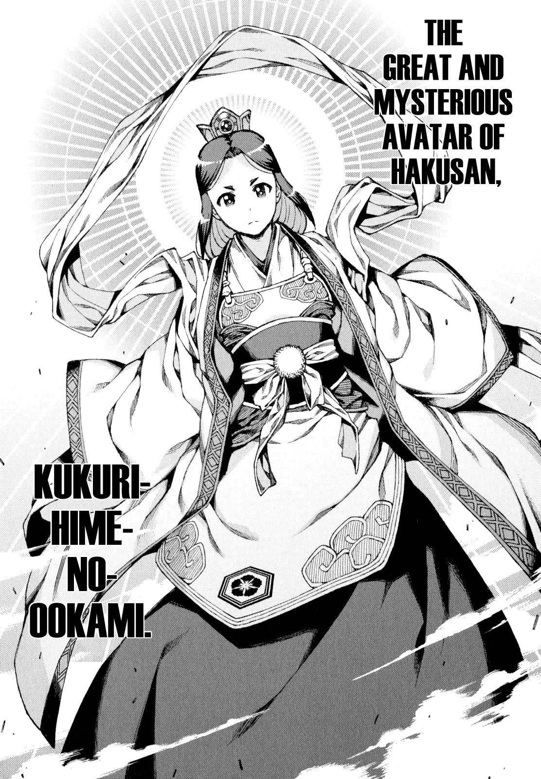 Tsugumomo Chapter 66 image 14